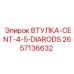 2657136632 ВТУЛКА-CENT-4-5-DIARODS от Epiroc