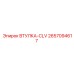 2657094617 ВТУЛКА-CLV Epiroc
