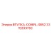 3315333760 ВТУЛКА-COMPL-SB52 Epiroc