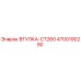 4700190290 ВТУЛКА-CT260 Epiroc