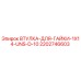 2202746603 ВТУЛКА-ДЛЯ-ГАЙКИ-1X14-UNS-D-10 Epiroc
