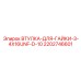 2202746601 ВТУЛКА-ДЛЯ-ГАЙКИ-3-4X16UNF-D-10 Epiroc