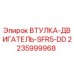 Оригинальная втулка двигателя 2235999968 Epiroc SFR5-DD