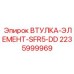 Фото втулки 2235999969 SFR5-DD