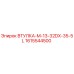 1615544500 ВТУЛКА-M-13-32DX-35-5L Epiroc