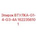 1622356101 ВТУЛКА-G1-4-G3-4A Epiroc