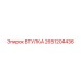 2651204436 ВТУЛКА Epiroc