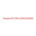 3092255006 ВТУЛКА Epiroc