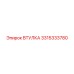3315333780 ВТУЛКА Epiroc