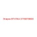 3715879800 ВТУЛКА Epiroc