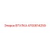 4700814259 ВТУЛКА Epiroc