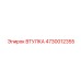 4730012355 ВТУЛКА Epiroc