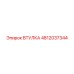 4812037344 ВТУЛКА Epiroc