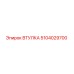 5104029700 ВТУЛКА Epiroc