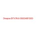 5500481300 ВТУЛКА Epiroc