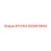 5500679600 ВТУЛКА Эпирок (Epiroc)