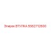 5562712600 Втулка Epiroc