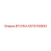 Упрочненная втулка Epiroc артикул 5575700893