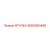 5580080466 Втулка Epiroc
