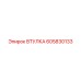 605830133 ВТУЛКА Epiroc