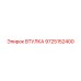9725152400 ВТУЛКА Epiroc
