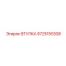 9725155308 ВТУЛКА Epiroc