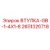 2651326718 ВТУЛКА-GB-1-4X1-8 Epiroc