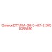 2650785690 ВТУЛКА-GB-3-4X1-2 Epiroc