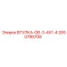 2650785708 ВТУЛКА-GB-3-4X1-4 Epiroc