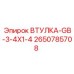 2650785708 ВТУЛКА-GB-3-4X1-4 Epiroc