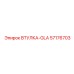57176703 ВТУЛКА-GLA Epiroc