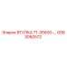 GS63050572 ВТУЛКА 71-35600-… Epiroc