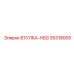 35318005 ВТУЛКА-HSG Epiroc