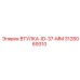 3128069310 ВТУЛКА-ID-37-MM Epiroc
