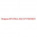 Оригинальная втулка ISO 3717001831 производителя Epiroc
