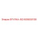 605830138 ВТУЛКА-ISO Epiroc