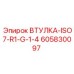 605830097 ВТУЛКА-ISO7-R1-G-1-4 Epiroc