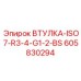 Гидравлическая втулка стандарта ISO7 Epiroc 605830294