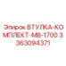 3363094371 ВТУЛКА-КОМПЛЕКТ-MB-1700 Epiroc