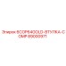 89000971 6COP64GOLD-ВТУЛКА-COMP Epiroc