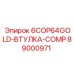 89000971 6COP64GOLD-ВТУЛКА-COMP Epiroc