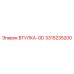 3315235200 ВТУЛКА-OD Epiroc