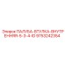9753242354 ПАЛУБА-ВТУЛКА-ВНУТРЕННЯЯ-5-3-4-ID Epiroc