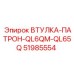 51985554 ВТУЛКА-ПАТРОН-QL6QM-QL65Q Epiroc