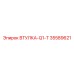 35589621 ВТУЛКА-Q1-T Epiroc