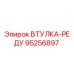 95256897 ВТУЛКА-РЕДУ Epiroc