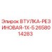 2658014283 ВТУЛКА-РЕЗИНОВАЯ-1X-5 Epiroc