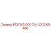 Оригинальная втулка ROT.CH. 3201195488 производитель Epiroc