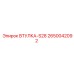 2650042092 ВТУЛКА-S28 | Epiroc