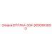 2650063890 ВТУЛКА-S34 Epiroc